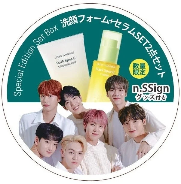 GOODAL / グーダル グリーンタンジェリン n.SSign コラボレーションクレンジングフォームセラムセット (GREEN TANGERINE n.SSign COLLABORATION BOX SET (FOAM+SERUM SET)