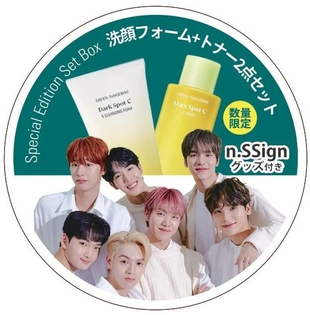 GOODAL / グーダル グリーンタンジェリン n.SSign コラボレーションクレンジングフォームトナーセット (GREEN TANGERINE n.SSign COLLABORATION BOX SET FOAM+TONER)