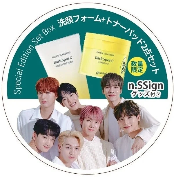 GOODAL / グーダル グリーンタンジェリン n.SSign コラボレーションクレンジングフォームパッドセット(GREEN TANGERINE n.SSign COLLABORATION BOX SET FOAM+TONER PAD)