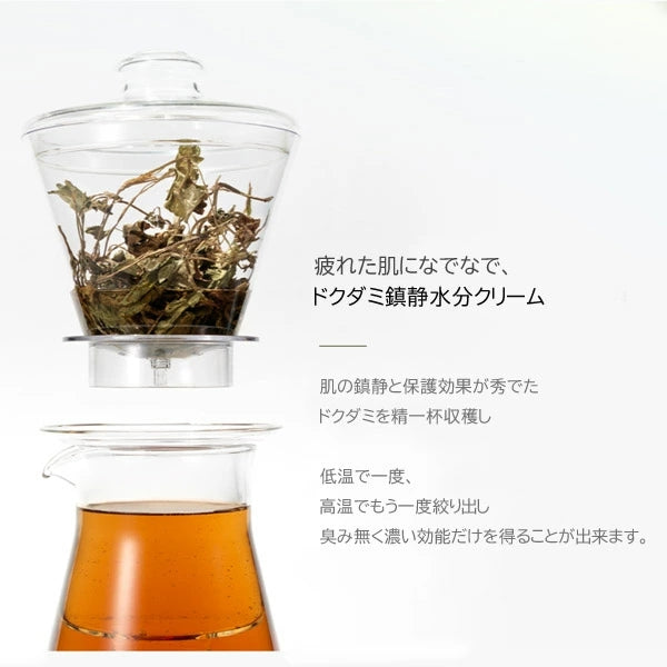 GOODAL / グーダルHC/ドクダミ鎮静モイスチャークリームセット(HOUTTUYNIA CORDATA CALMING MOISTURE CREAM SET)