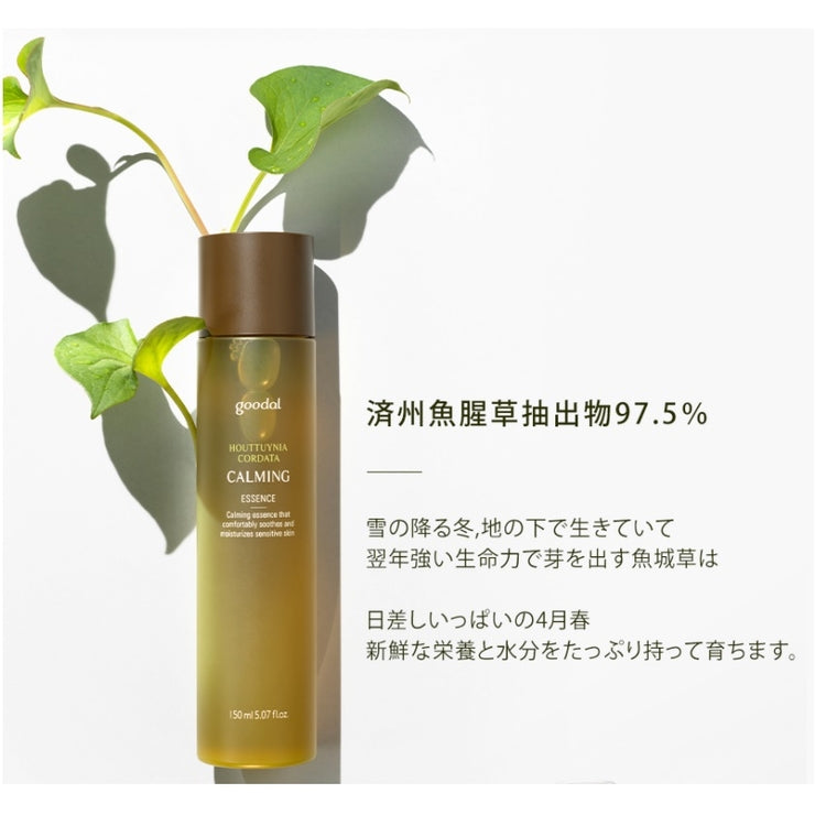 GOODAL / グーダル鎮静HCエッセンスモイスチャークリームセット150ml+5ml(HOUTTUYNIA CORDATA CALMING ESSENCE MOISTURE CREAM SET)