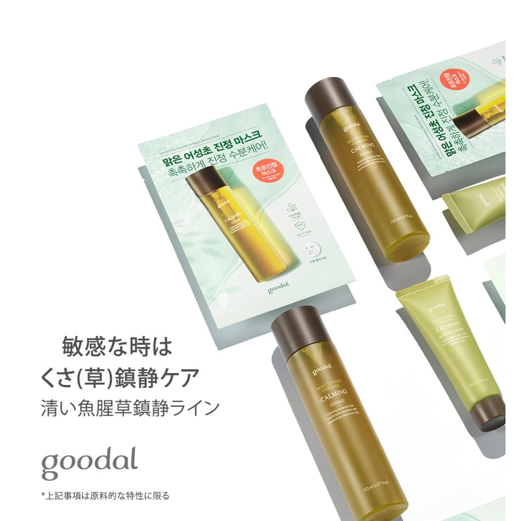 GOODAL / グーダル鎮静HCエッセンスモイスチャークリームセット150ml+5ml(HOUTTUYNIA CORDATA CALMING ESSENCE MOISTURE CREAM SET)