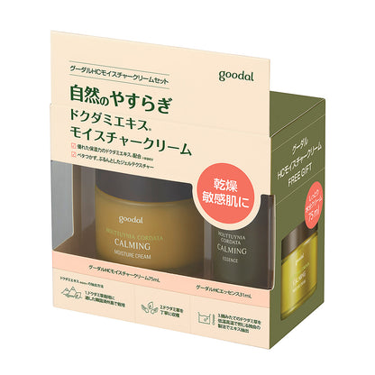 GOODAL / グーダルHC/ドクダミ鎮静モイスチャークリームセット(HOUTTUYNIA CORDATA CALMING MOISTURE CREAM SET)